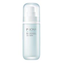 88VIP会员：PROYA 珀莱雅 水动力盈润乳 100ml（买赠 小球藻面膜 5片）