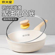 炊大皇 不粘煎锅平底锅 加深聚油煎锅牛排锅天然气煤气电磁炉通用 28cm JG28DB