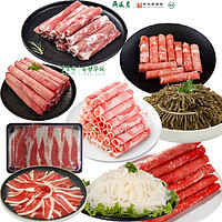 百里炙 火锅白千层毛肚250g