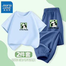 JEANSWEST 真维斯 儿童运动冰丝套装