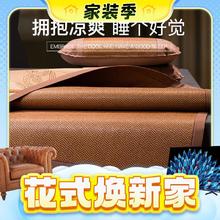 春焕新、家装季：席师傅 藤席冰丝凉席 御衫亲肤席 150*195cm