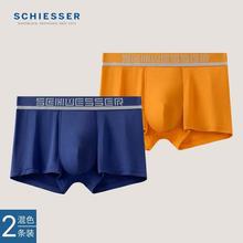 SCHIESSER 舒雅 Becover 男士50S莫代尔平角内裤 2条*2件 17058T