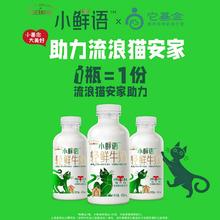 每日鲜语4.0钙450ml*4瓶+185ml*8瓶套装12瓶
