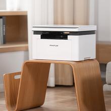 京东PLUS：PANTUM 奔图 BM2301W M1 lite 激光打印一体机