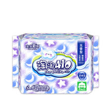 淘淘氧棉 天山白消毒级卫生巾纯棉丝薄熟睡410mm夜用*6片无香型