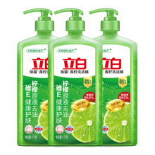 立白青柠洗洁精大瓶1kg*3瓶食品用维E精华去重油不伤手餐具果蔬适用