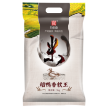 万年贡 稻鸭香软王米  5kg 优选丝苗米 鄱阳湖产区 大米