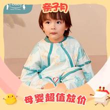 京东PLUS：ibaby 婴儿恒温睡袋 舒适夹棉