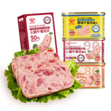 温氏 火腿午餐肉 火腿+原味+经典各1罐*2件
