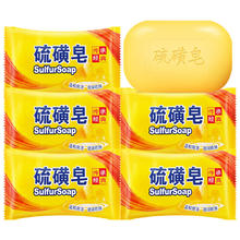 OUSHUFEI 欧舒妃 硫磺皂 85g*5袋