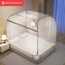 MONTAGUT 梦特娇 蚊帐 免安装大顶蒙古包可折叠钢丝 加密防摔 家用 双开防蚊帐纱 多色