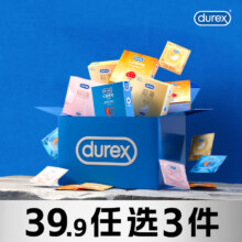 Durex 杜蕾斯 玻尿酸避孕套超薄组合 任选3件组合