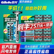 百亿补贴：Gillette 吉列 威锋2旋转双层剃须刀1刀架9刀+16刀头+须泡 头送替换刀头囤货