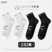MOTI 墨缇 纯棉毛巾底运动袜 4双