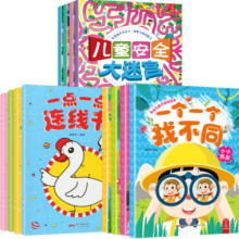 我的情绪小怪兽儿童经典故事绘本0-3岁幼儿园情绪管理心理安抚经典逆商培养2岁早教书全套6册礼盒装 情绪小怪兽（套装共6册）