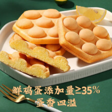 puls会员：百草味 港式鸡蛋仔蛋糕 400g*1箱