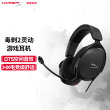 极度未知（HYPERX）Stinger2Core毒刺2灵动有线头戴式DTS音效3.5mm电竞游戏耳机耳麦吃鸡主机游戏