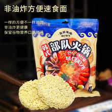 壹传食韩式部队火锅 海鲜风味733g 非油炸方便速食面 无需加水 超大份量