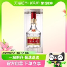 五粮液52度第八代普五浓香型白酒500ml*2瓶