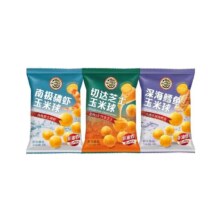 徐福记 切达芝士球非油炸玉米 芝士味40g+深海鳕鱼40g+南极磷虾味40g