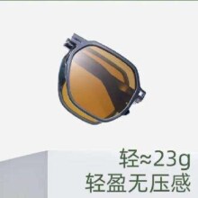 16日20点开始、PLUS会员：Beneunder 蕉下 折叠太阳墨镜夏季防紫外线