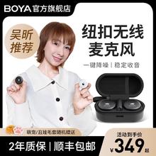 BOYA 博雅 麦克风Omic一拖二无线领夹式纽扣麦克风