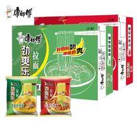 康师傅 方便面劲爽乐 23袋