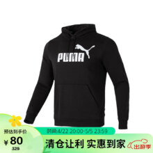 plus会员：彪马（PUMA）男女同款  针织外套卫衣