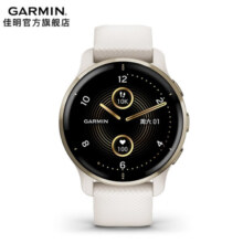 佳明（GARMIN） Venu2 Plus智能运动手表跑步心率血氧语音蓝牙通话音乐节日礼物 雅致白