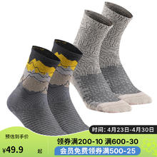 DECATHLON 迪卡侬 专业跑步袜 ODS星际灰 4453721