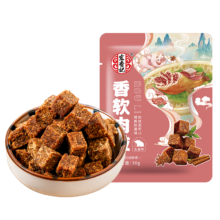 需首购、限学生：宏香记 香软猪肉粒肉 五香味 30g 1包