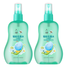六神【驱蚊喷雾】汉草型花露水160ml*2(温和驱蚊液呵护嫩肌 亲肤舒爽)