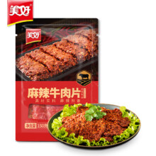PLUS会员、需首购：美好 火锅食材 麻辣牛肉片 150g