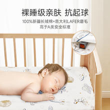 贝肽斯 婴儿床笠纯棉床单儿童床上用品宝宝豆豆床垫罩套定制拼接床