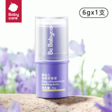 plus会员:babycare 婴儿紫草膏 6g