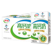 88VIP会员：yili 伊利 高钙牛奶250ml*24盒/整箱营养早餐富含维生素D学生营养早餐