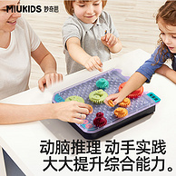 妙奇思 齿轮的奥秘 益智玩具