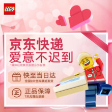 乐高（LEGO）积木拼装小黄人75551玩变小黄人8岁+男孩女孩儿童玩具生日礼物