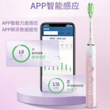 飞利浦（PHILIPS） 电动牙刷智能声波震动电动成人男士女士情侣牙刷 星耀钻石系列【送女友/老婆生日礼物】 HX9911/68【4种模式+3档力度】渐变粉