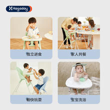 Hagaday 哈卡达简易折叠餐椅 宝宝学坐儿童座椅婴儿吃饭桌椅子家用