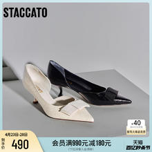 STACCATO 思加图 新款奥黛丽的酒法式尖头中跟高跟鞋单鞋女EDK44CQ3