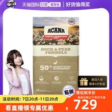 ACANA 爱肯拿 临期ACANA爱肯拿鸭肉梨犬粮成幼通用型犬粮11.4kg