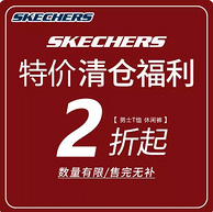 清仓断码，Skechers 斯凯奇 男女士短袖T恤/短裤 多款可选