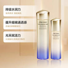 SHISEIDO 资生堂 悦薇珀翡紧颜亮肤水乳套装（清爽型）礼盒