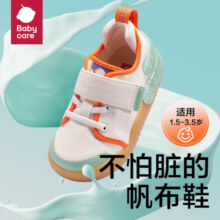 bc babycare宝宝学步鞋软底春季新款三防儿童稳步鞋婴幼儿鞋男童鞋女 艾希绿 23码