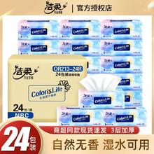 88VIP会员：LADYCARE 洁婷 卫生巾透气双U日用80片