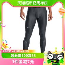 88VIP会员：安德玛 HeatGearVent男子运动紧身健身长裤1362449-001