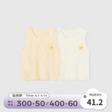 plus立减：童泰 夏季宝宝衣服轻薄外出上衣透气无痕吊带背心2件装 黄色 130cm