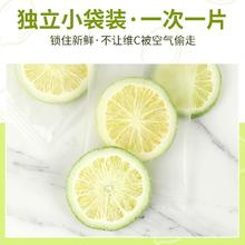 柠檬片一盒6.8元