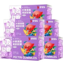 需首单：红桃K 宝宝乐 叶黄素酯蓝莓味软糖 30粒*5盒